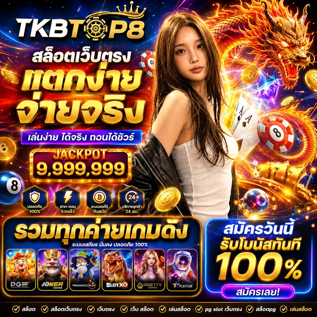 tkbtop8uimaster.store